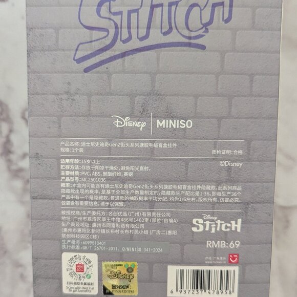 MINISO Disney Stitch GenZ Street Collection Vinyl Plush Pendant Surprise Box - Picture 4 of 6